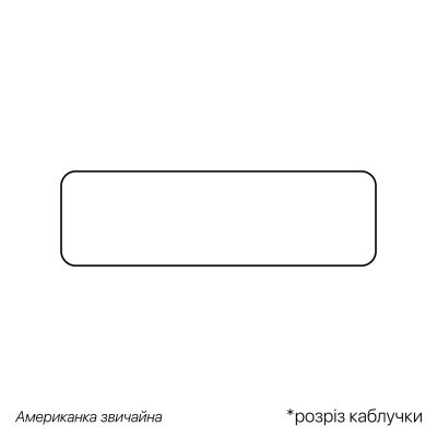 Обручка - Зображення 2