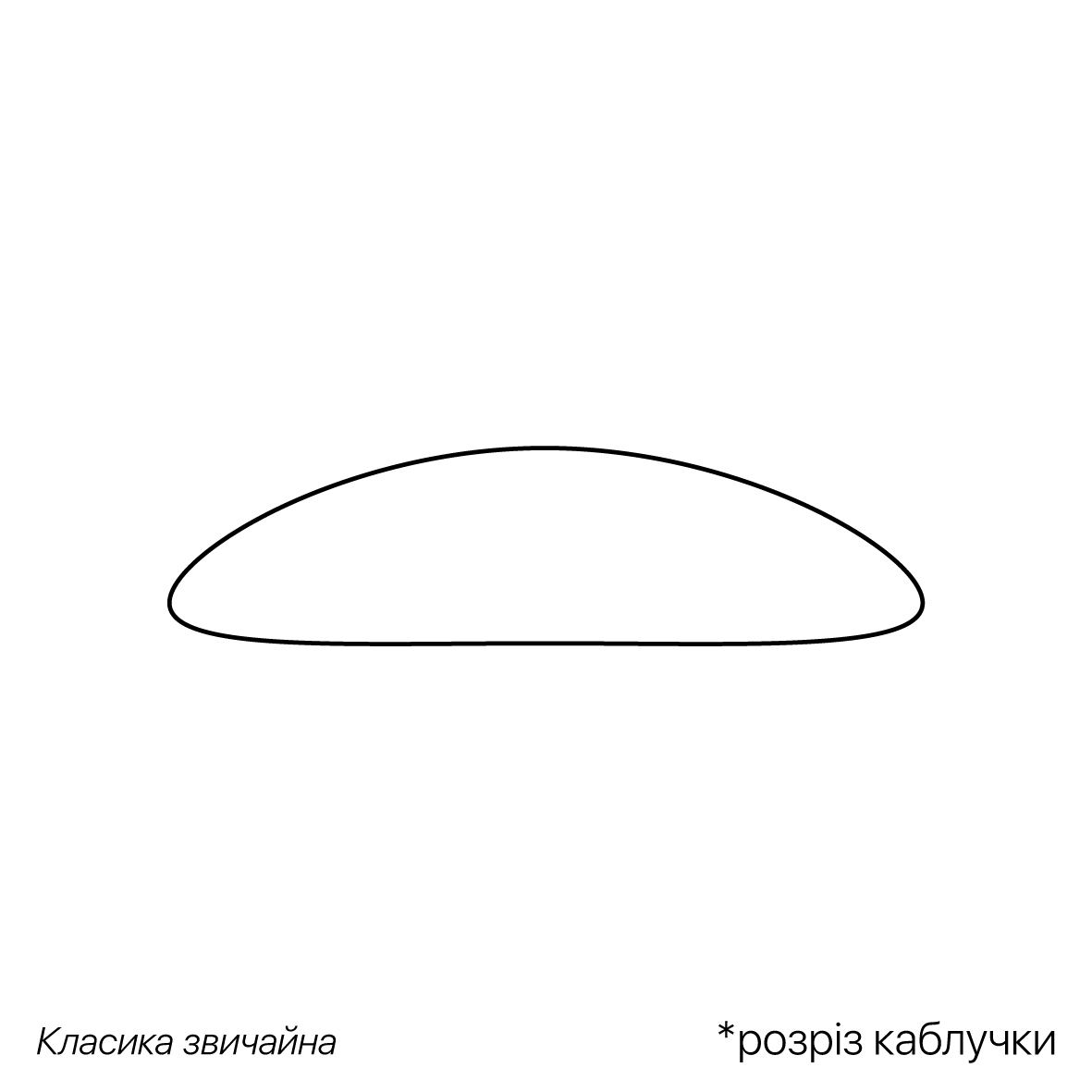 Обручка - Зображення 2